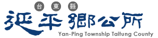 池上鄉